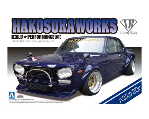 Aoshima 1/24 LB Works SKYLINE HAKOSUKA 2Dr