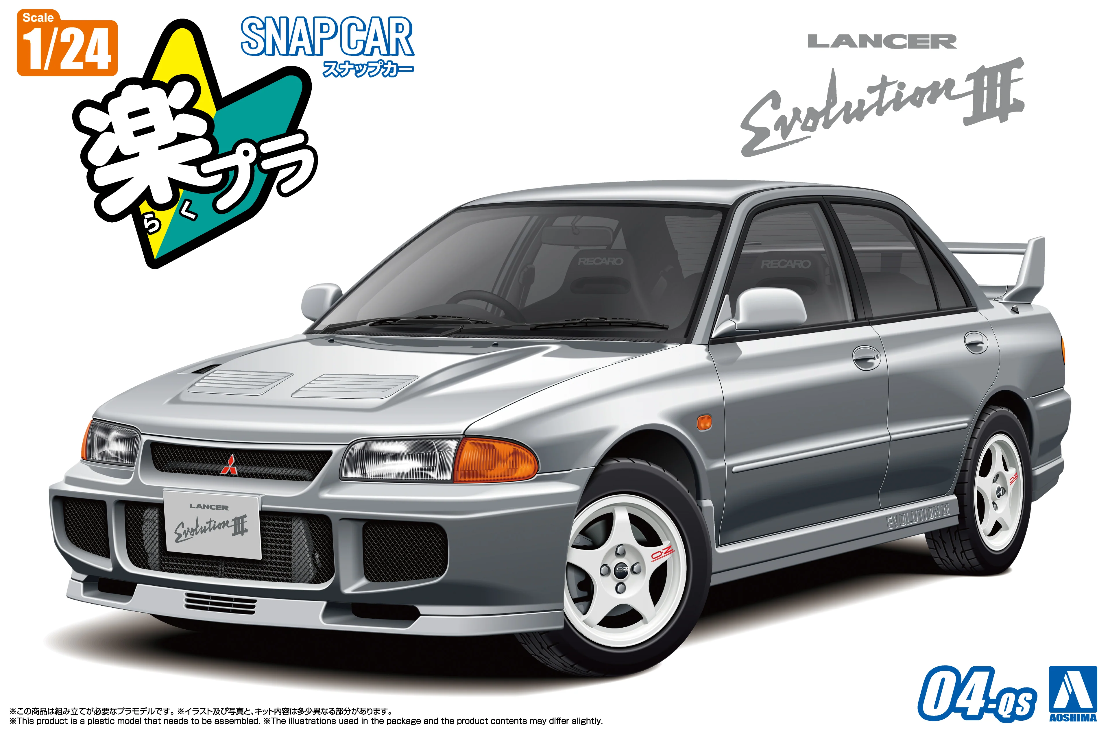 Aoshima 1/24 Snap Car #04-QS CE9A LANCER GSR EvolutionⅢ 1995 Queens Silver