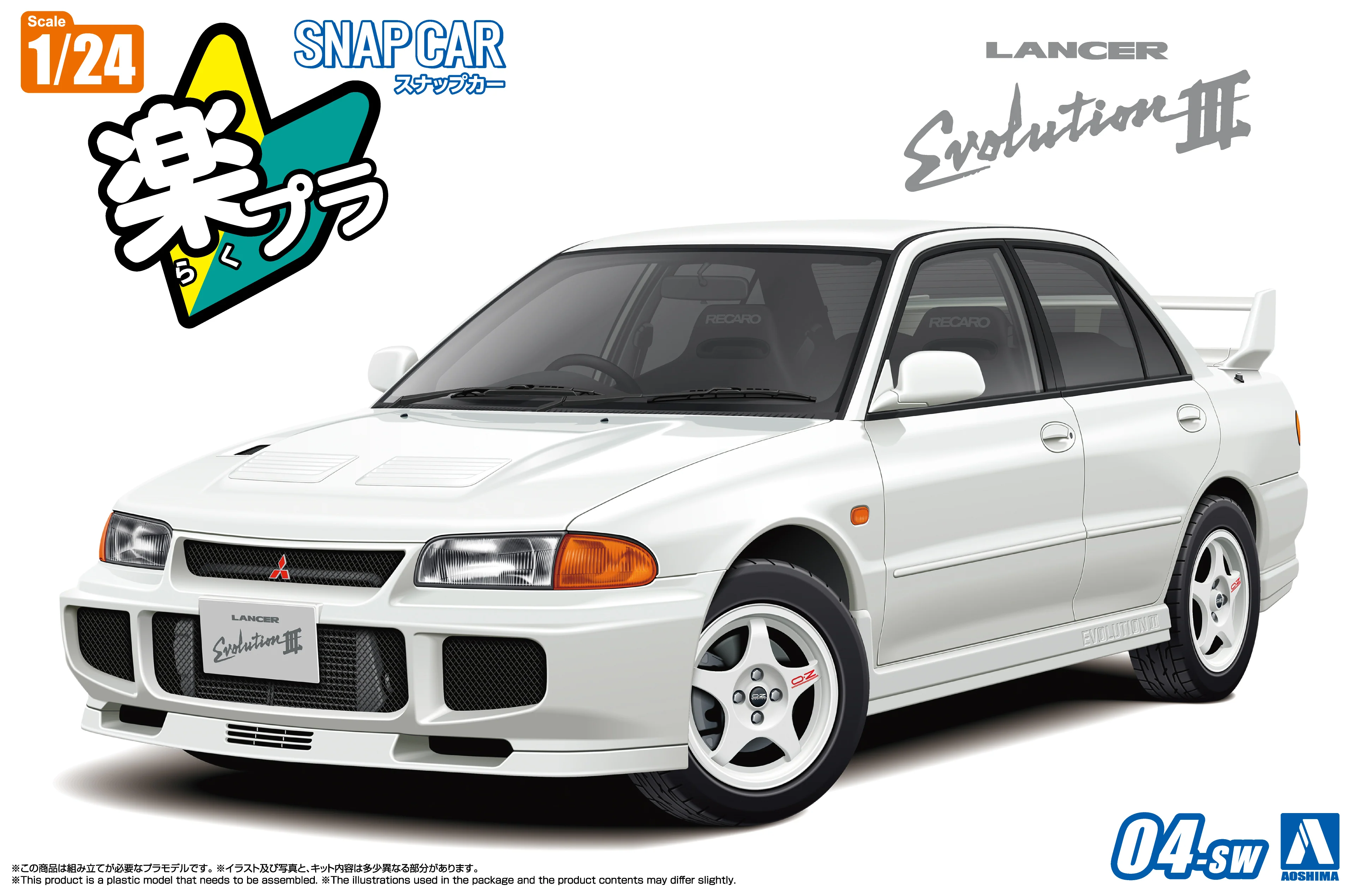 Aoshima 1/24 Snap Car #04-SW CE9A LANCER GSR EvolutionⅢ 1995 Scotia White