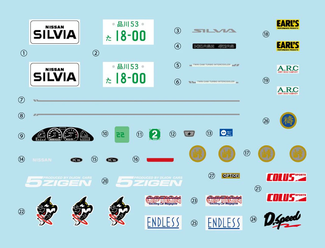 Fujimi 1/24 Nissan Silvia K`s (S13) (with Carbon Hood Decal) - Image 4