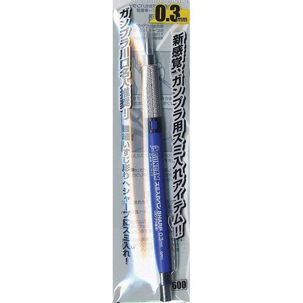 Mr. Hobby Mechanical Lead Pencil .3mm GP01 - Image 3
