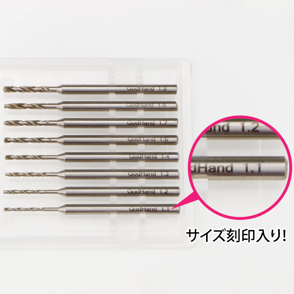 GodHand - Drill Bit Set C - Image 3