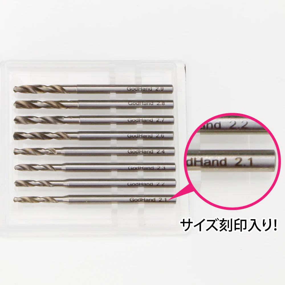 GodHand - Drill Bit Set D - Image 3