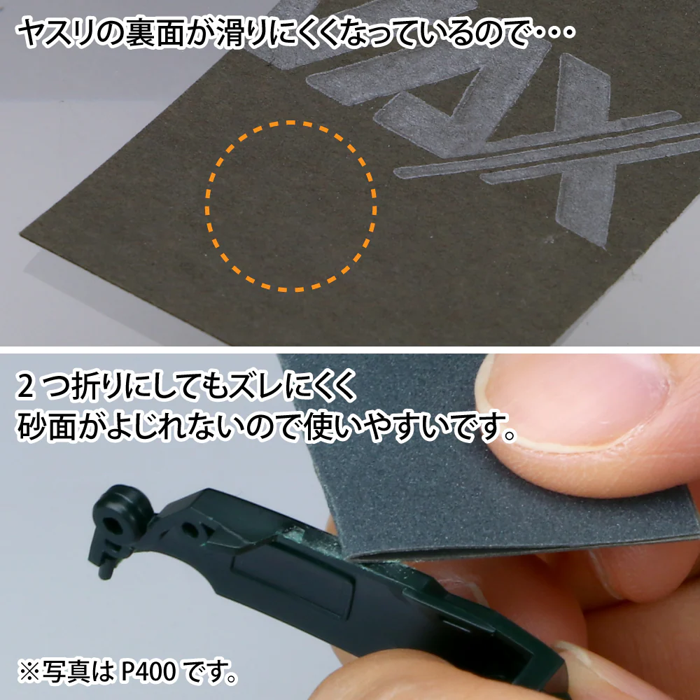GodHand - Kami Paper Assortment set B - Image 5