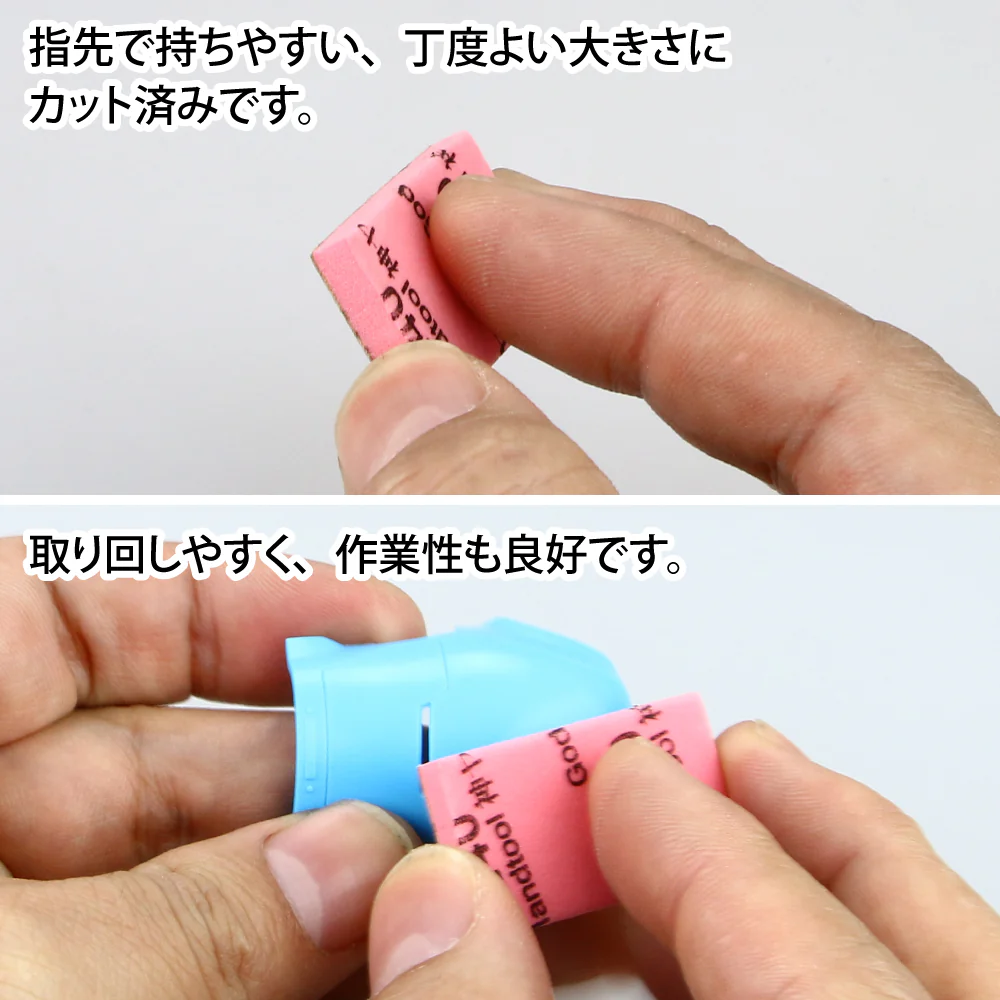 GodHand Kamiyasu Special Assortment Set - Image 4