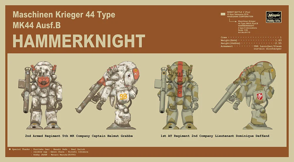 Hasegawa 1/20 Robot Battle V (Five) Maschinen Krieger 44 Type MK44 Ausf.B Hammerknight - Image 3