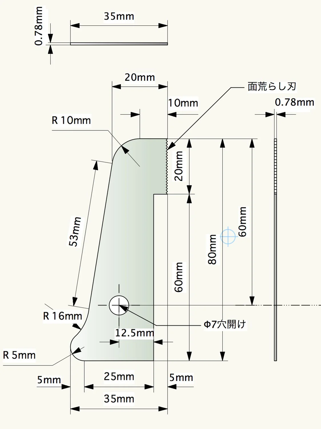 Shimomura Alec Precision Cutting & Roughening Moai Tool - Image 8
